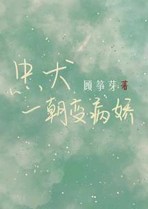 倒追竹馬手記[重生]