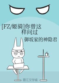 你曾這樣問過