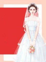 總裁的替婚嬌妻