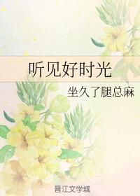 君要臣娶，臣不得不娶