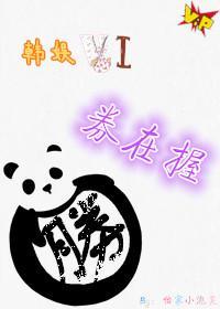 [韓娛VI]勝券在握