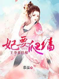相思之藥石無醫