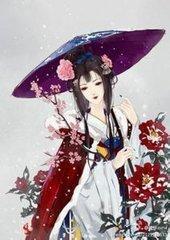 娘子為夫餓了