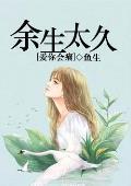 二婚盛寵：總裁有點壞