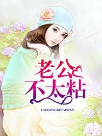 總裁寵妻套路深