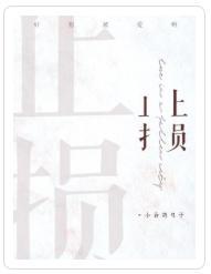 止損