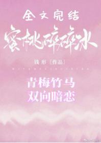 暗戀，有點甜
