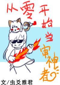 從零開始當審神者
