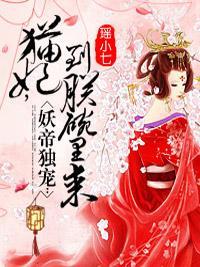 寝宮帝妃