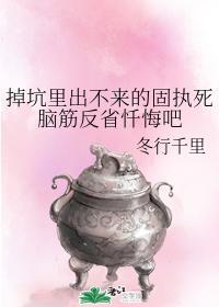 逃離失敗請重試