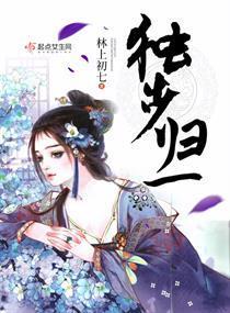獨步歸一