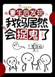 玄學大佬，帶崽爆紅