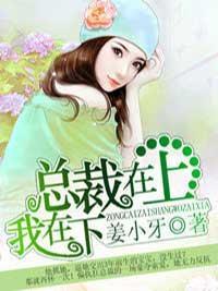 豪奪索愛