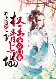 庶女情意許權王顏長安藍十