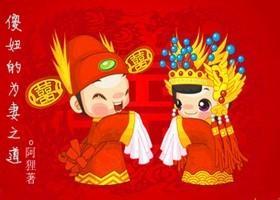 末世之傻妞的為妻之道