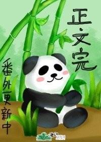 在他心尖嬌縱