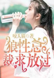 請與我深情莫溫柔上官轶耀