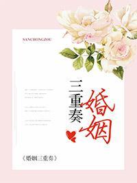 或許戀愛了