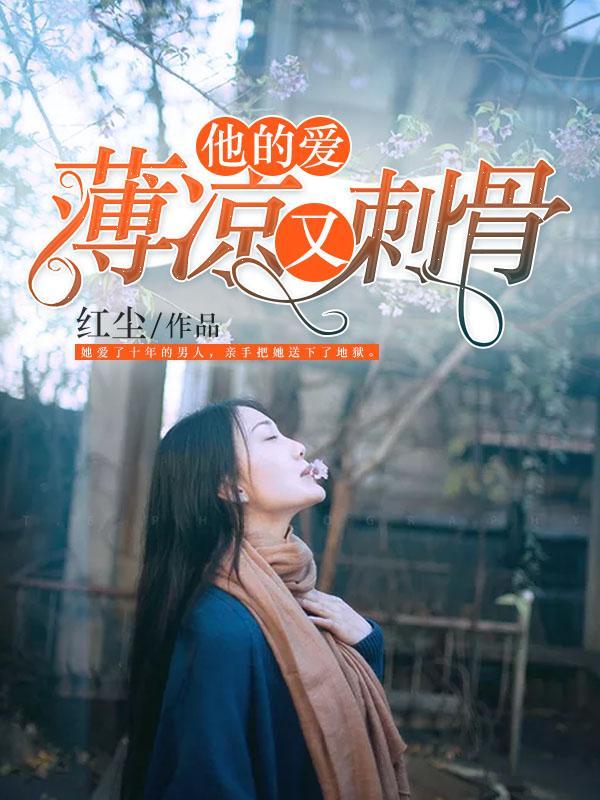 最痛不過我等你