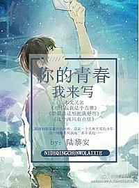 學霸總想掰彎我