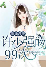 蘇小小許弋塵