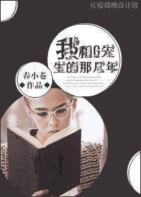 [韓娛]我和G先生的那幾年