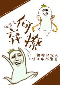 你被我坑的樣子很美［快穿］