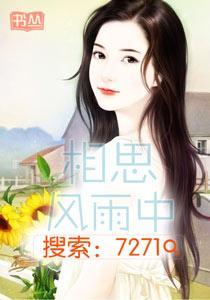 等你一個餘生