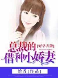 他的窮追不舍