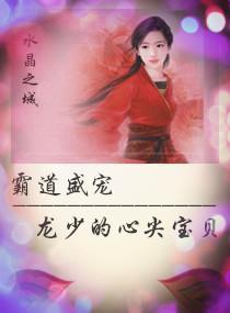 兄妹文裏的惡毒親妹