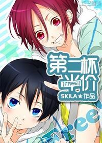 [Free!]第二杯半價