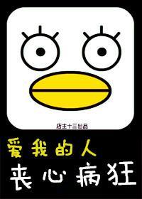 每晚都夢見自己在重生
