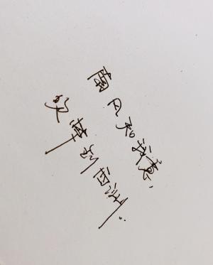 三尺