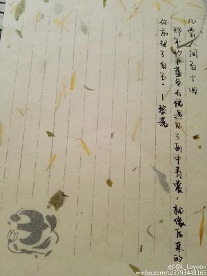 幾嘗人間百十回