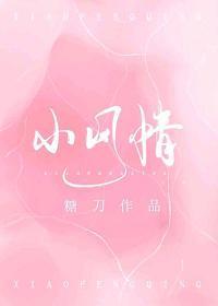 小風情