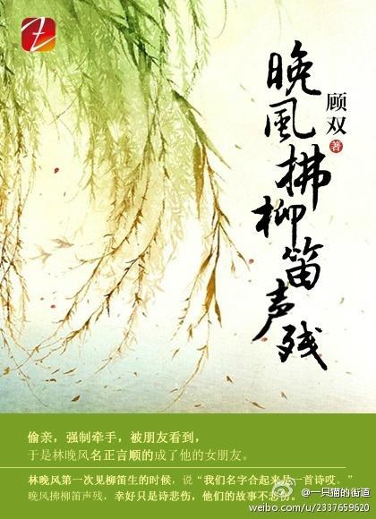 花開有時遲