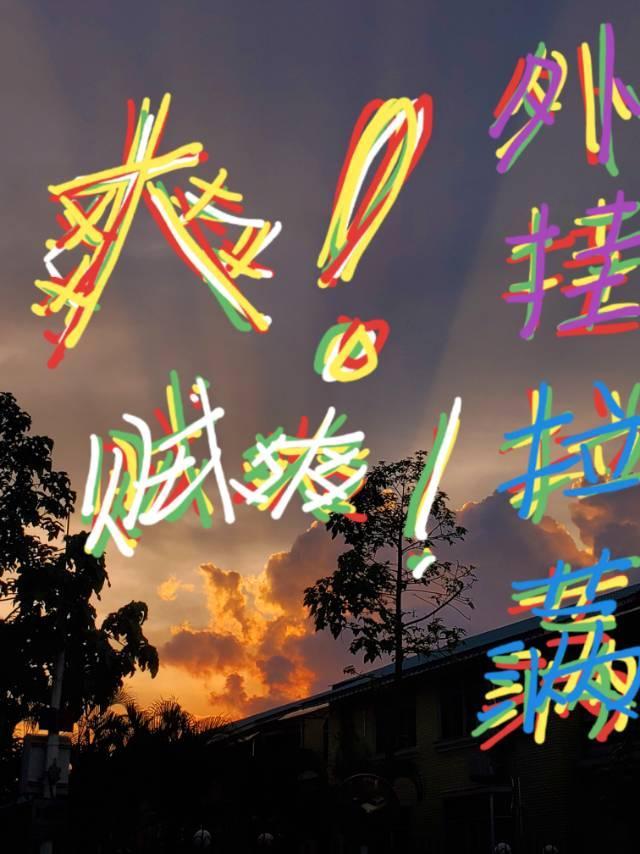 在荒島種田後我成神了