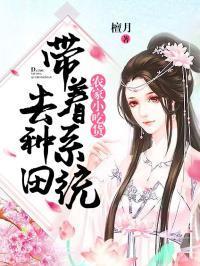 農女傾城：相公請接好！沈竹蘇宗文