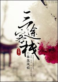 郁金香