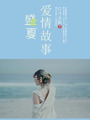 鄭靈犀莊景臣
