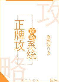 帶着包子來遛鬼