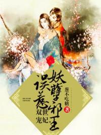 白洛玉絕塵