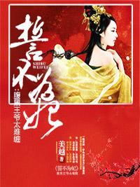 凰權：冷血殺手妃