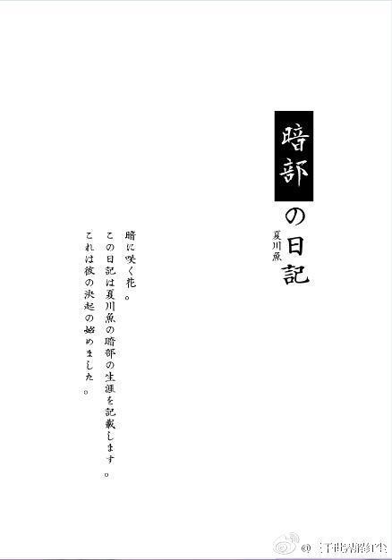 阿魚日記