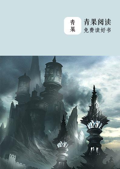 穿越皇後：鑒鬼複仇實錄