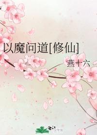 位面商人發家史