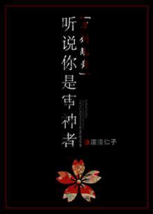 [刀劍亂舞]聽說你是審神者