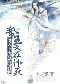 [劍三]每天上線總能看到幫主又在作死