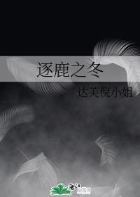 黑白配不配