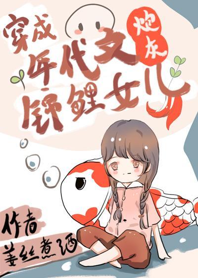 八零親媽和小棉襖